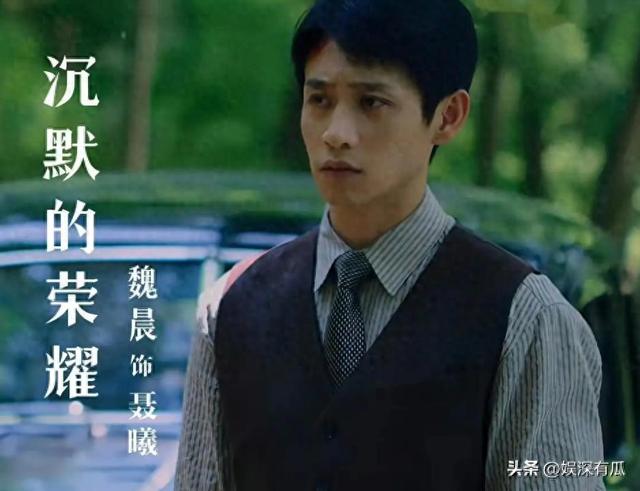 原来他们是夫妻，被《沉默的荣耀》于和伟带火，妻子漂亮孩子两岁