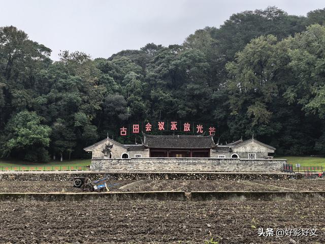 永葆兵本色 树好党员样——闽西红色之旅纪行之一