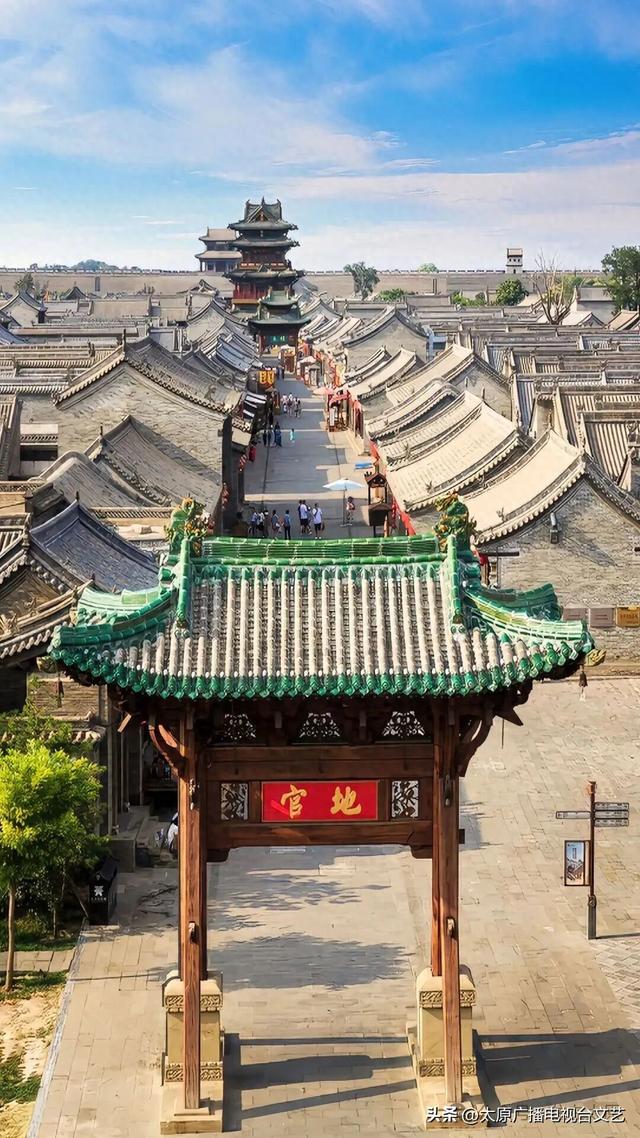 太原这处大景区门票价格将迎来调整！征求意见公示！