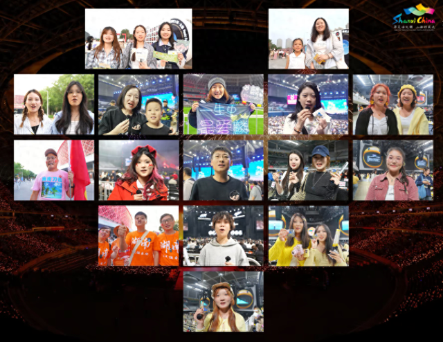 歌漫山河，晋彩华章！致所有用音乐与热爱点亮山西的你们