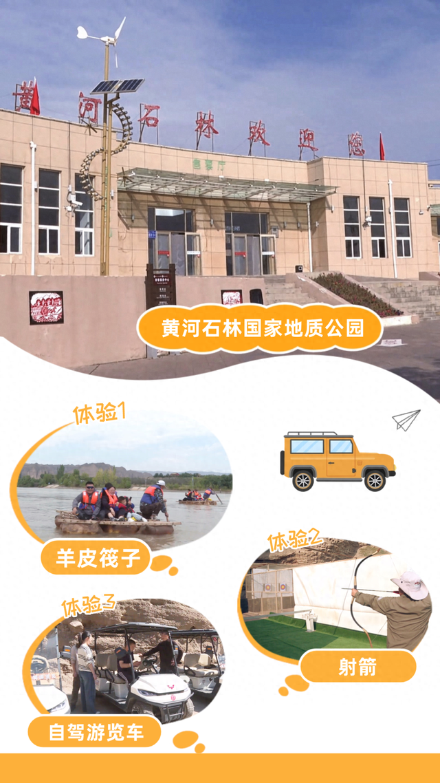 【白银文旅】在白银过双节也太爽了！自驾探石林、VR瞰奇峰，还有亲子团扇画祖国