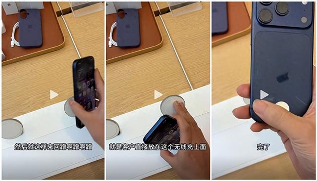 博主在苹果店用iP17 Pro演示机制造划痕：视频引发争议