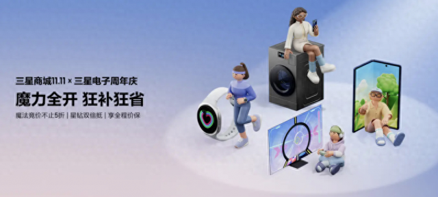 双11购Galaxy S25系列 Galaxy AI 体验馆带你玩转前沿科技