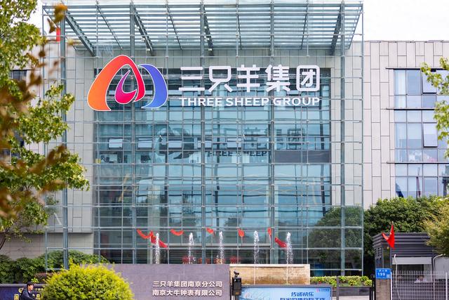 谁有爆浆app下载地址（三只羊上线小杨臻选App）