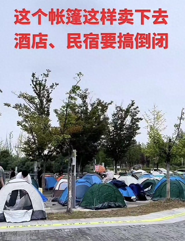 00后不订酒店住帐篷，一个个帐篷传出笑声，民宿老板急哭：太难了