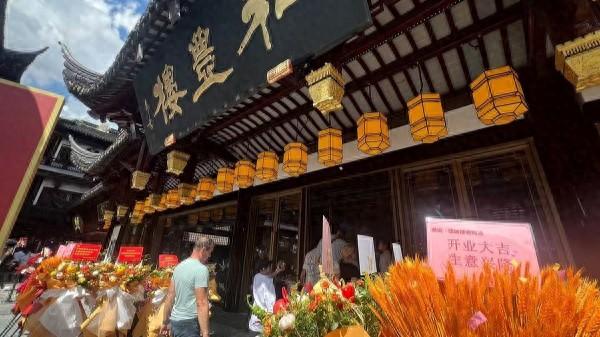 美食王国游戏（老字号玩出年轻范豫园小吃王国和丰楼携数字非遗全国热门小吃归来）