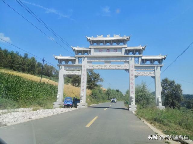 古河州廿四关之——牙塘关