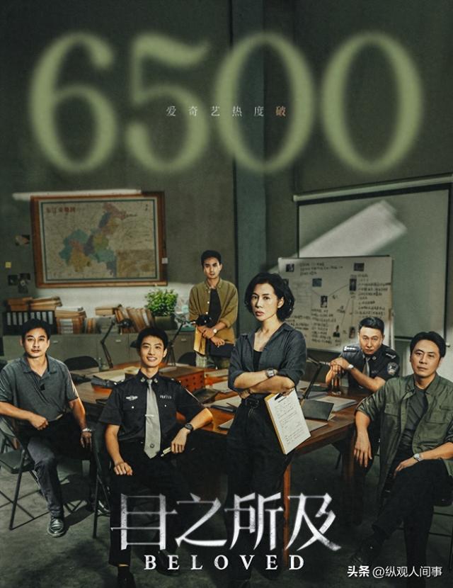 罗晋《目之所及》首播热度6500，观众却要求下架，理由很一致