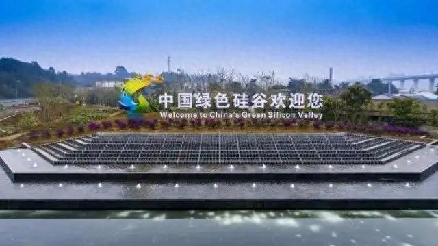 接上 第六章：产业新韵—绿色硅谷的现代诗行