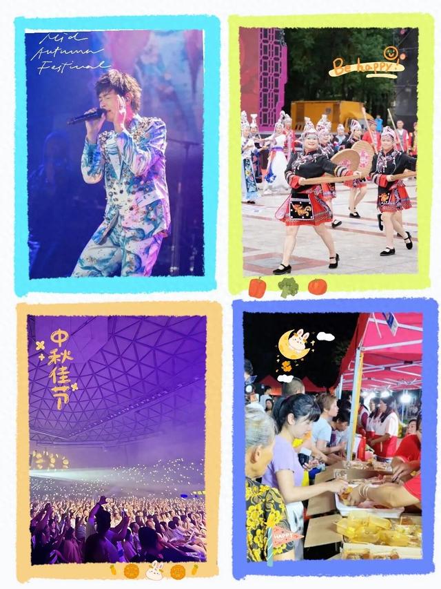 中秋遇国庆，韶关月夜“乐”有戏！黄品源演唱会、星空民谣、非遗采茶戏…假期好戏不停歇，承包你的团圆时光