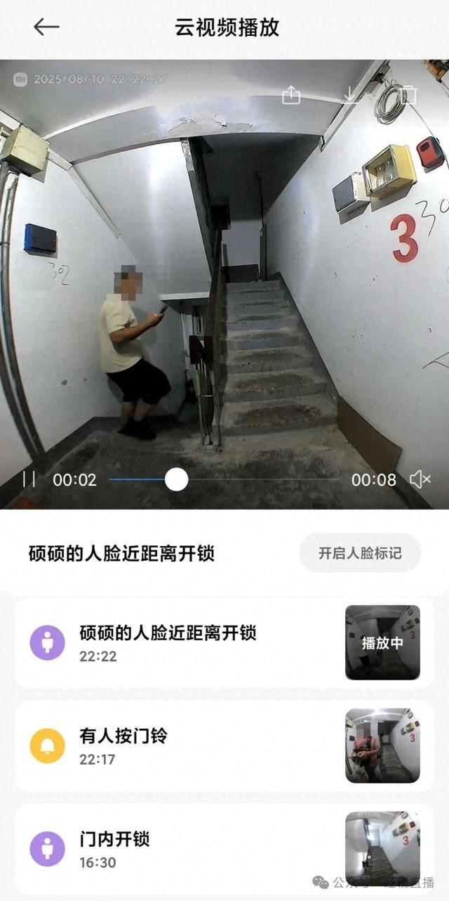 小米智能门锁误识外卖员人脸开锁成功？当事人：脸型确实有点像，小米客服回应