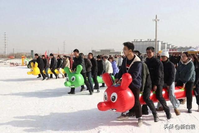 冰雪世界中的“沸腾”年味儿 ——白银市推出冰雪文旅新产品、新玩法