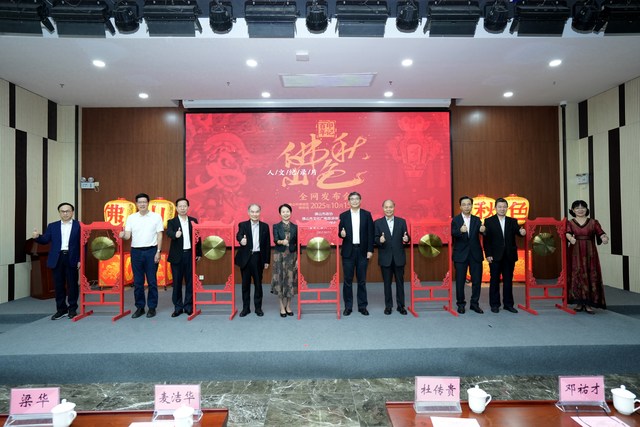 首次系统梳理、首次海外挖掘、首次联动外媒！人文纪录片《百年印记—佛山秋色》为百年非遗焕发时代活力