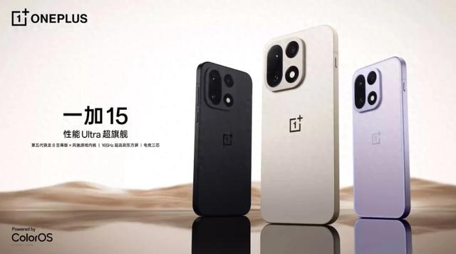 同价位无短板的性能Ultra旗舰 一加15是否值得买？