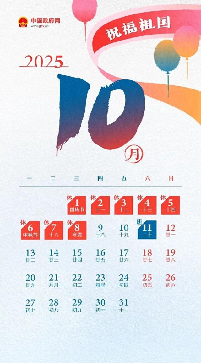 定了！高速免费通行！