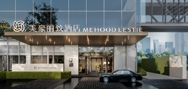 美豪丽致酒店——代际旅行需求下的服务创新与技术赋能