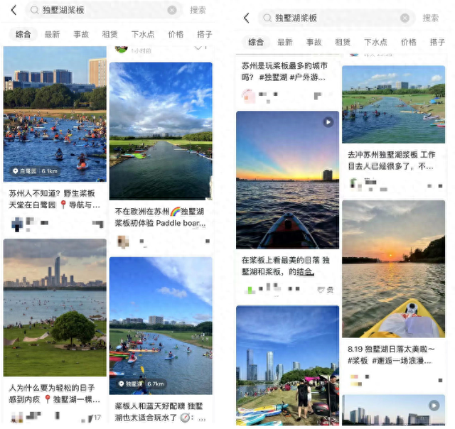 在苏州，让我们荡起双桨