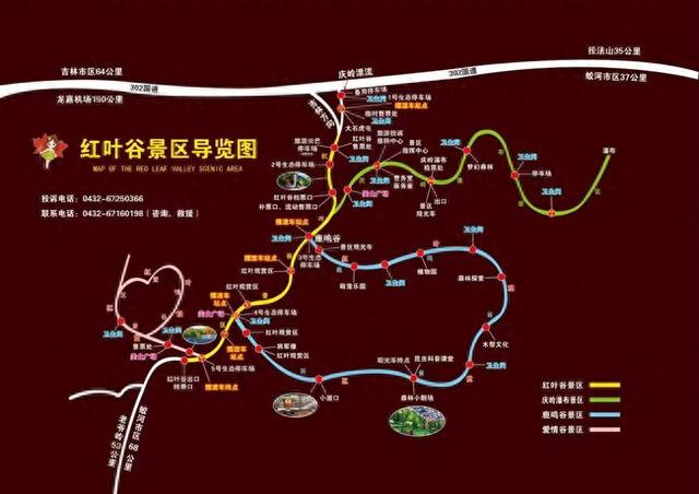 蛟河红叶谷 服务体验再提升