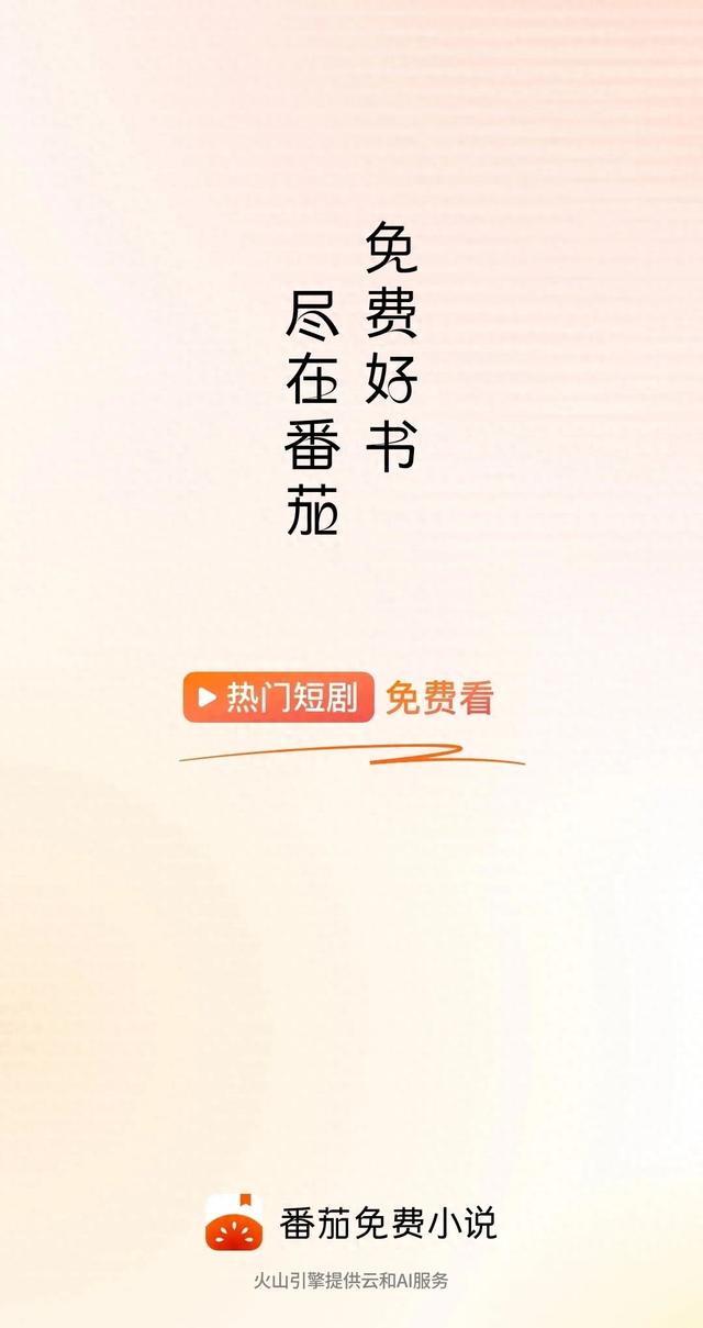 懒人听书给你阅读书籍的另一个选择（2025听书软件大比拼）