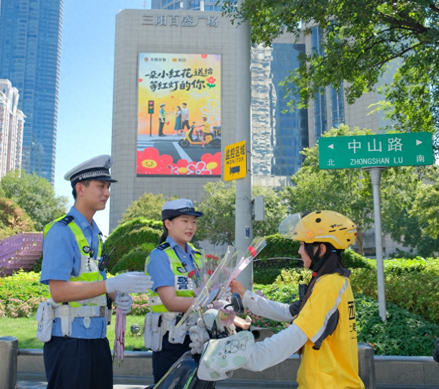 全国16城交警联合美团启动交通安全文明“小红花”宣传活动