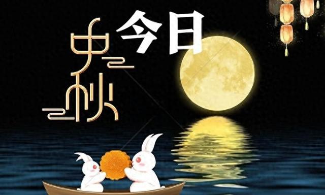 冷不冷	，就看八月十五	”今日八月十五，今冬有多冷？农谚咋说