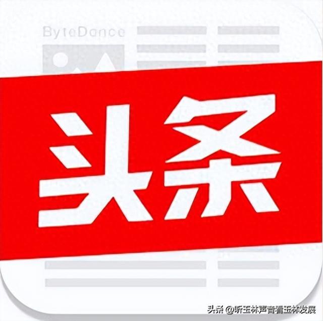 广西玉林技师学院AI教师苏文兴育智能工匠激活新可能
