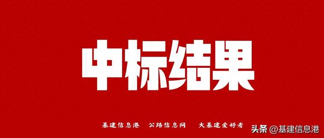 云南：超6亿元！昆明长水国际机场改扩建工程供电工程施工