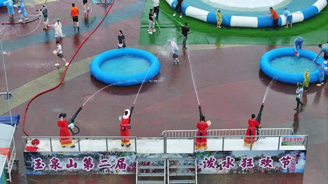 太原玉泉山城郊森林公园举办“万人泼水节”活动