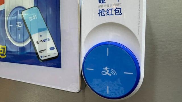 多地出现，你家小区里也有！市民担心：坐电梯，手机里的钱会被转走吗？