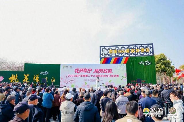 快冲鸭！阜宁羊寨这场酝酿了一整年的桃花盛会又来啦！