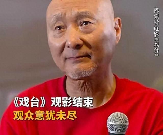 终于有人站出来了，被人民日报"点名"的陈佩斯，给内娱上了一课