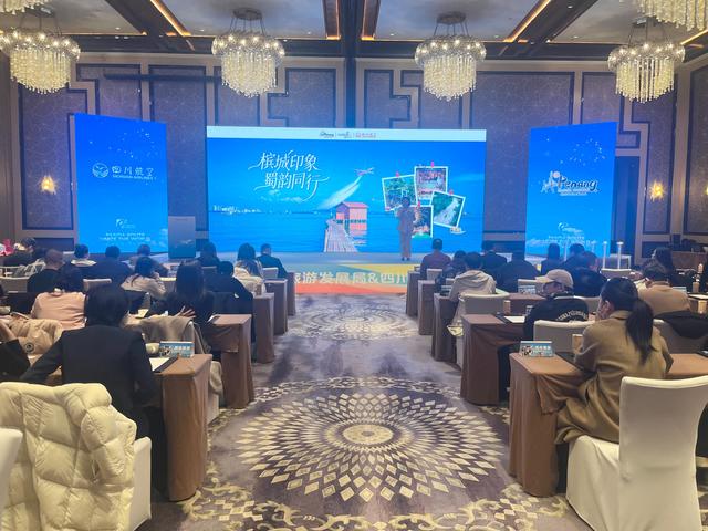 “槟城印象·蜀韵同行”槟城旅游推介活动在蓉举办