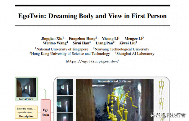 南洋理工大学重磅突破：让AI同时"造梦"第一视角视频和人体动作