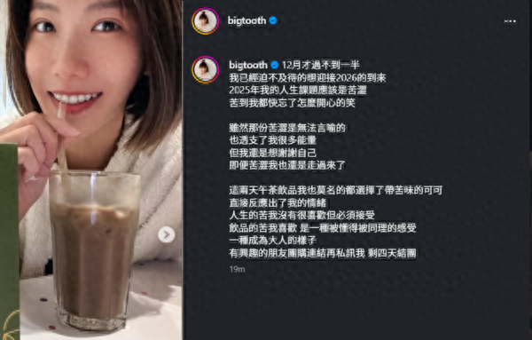女性梦到牙齿掉了一半（大牙快忘了怎么笑认了离婚4个月吐苦涩心声透支很多能量）