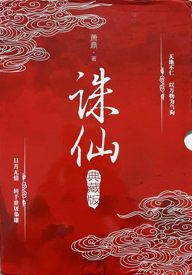 永不弃言破解版（网络小说扛鼎之作这8本殿堂级神作没读过5本）