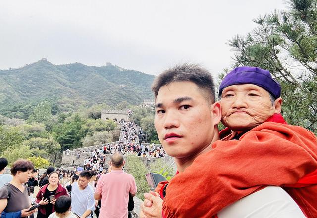 “这一次，换我背您！”四川小伙背着母亲登上八达岭长城