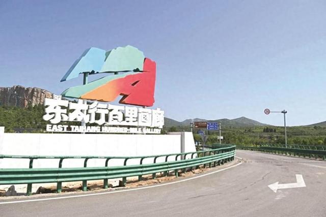 美在邯郸 | 武安东太行百里画廊——别错过，这里的秋天