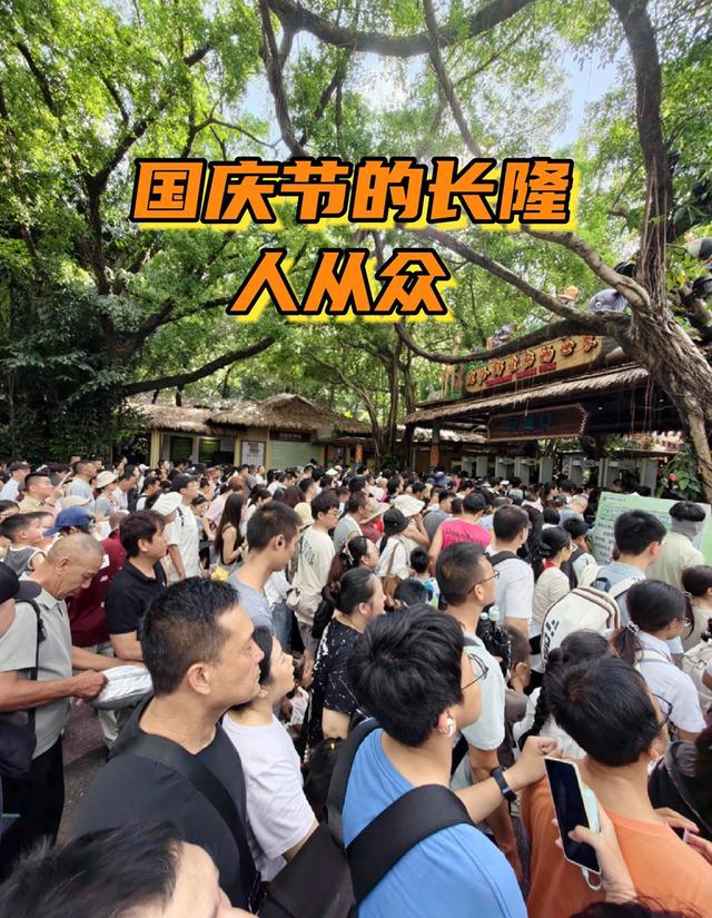 国庆第一天！这些地方人从众，十大最挤的景点出炉！你堵在哪里？