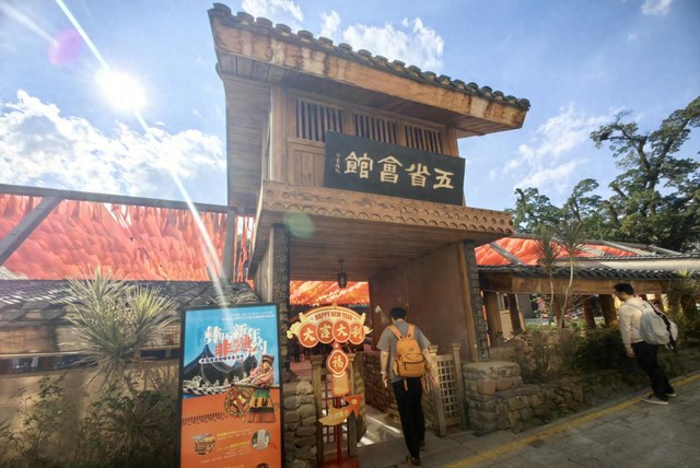 秋假爆款！西昌大石板古村热闹出圈，彝风盛宴嗨不停