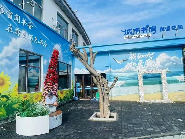 闻香识城市 ——在威海经开区来一场诗意的City Read
