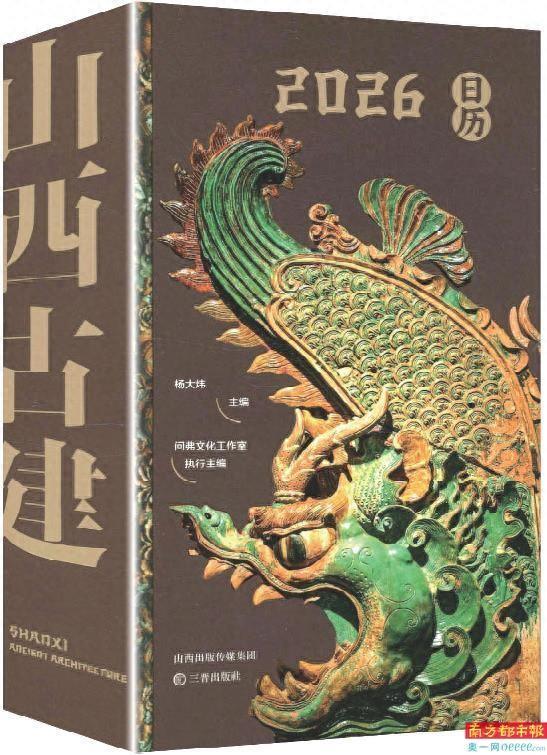春节内容春节内容简介（新年日历精选推荐）