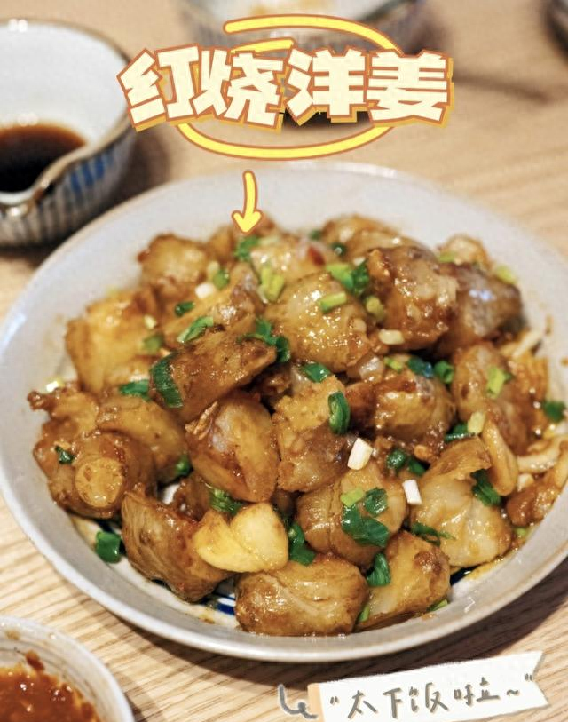 洋姜的价格多少钱一斤洋姜的功效与作用禁忌（喉咙有痰最怕它）