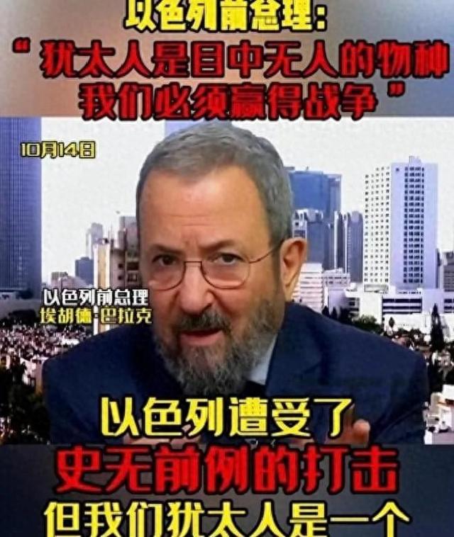 47万人连夜大逃亡，以色列，做梦也没想到，历史会再次重演？