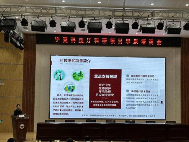 市卫生健康委、科技局联合举办全市卫生健康科研项目申报培训会