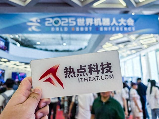 智造未来：北京2025世界机器人大会展现具身智能新时代
