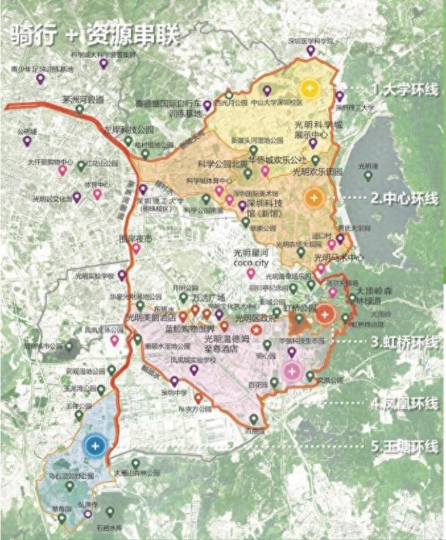 百公里骑行大环线邀你畅游光明科学城