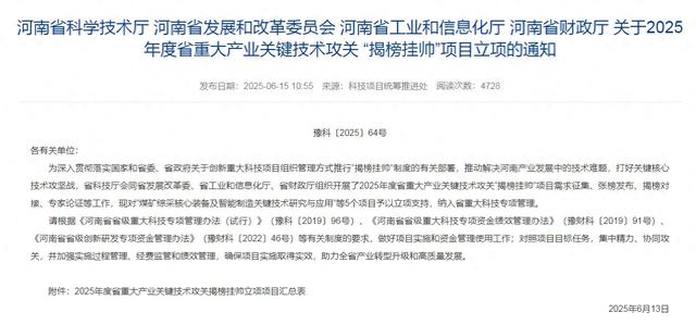 设30亿产业基金！河南要给人工智能建“社区”