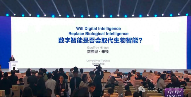 WAIC唯一指定C位，AI「国家队」又赢麻了！秒懂Hinton伦敦腔