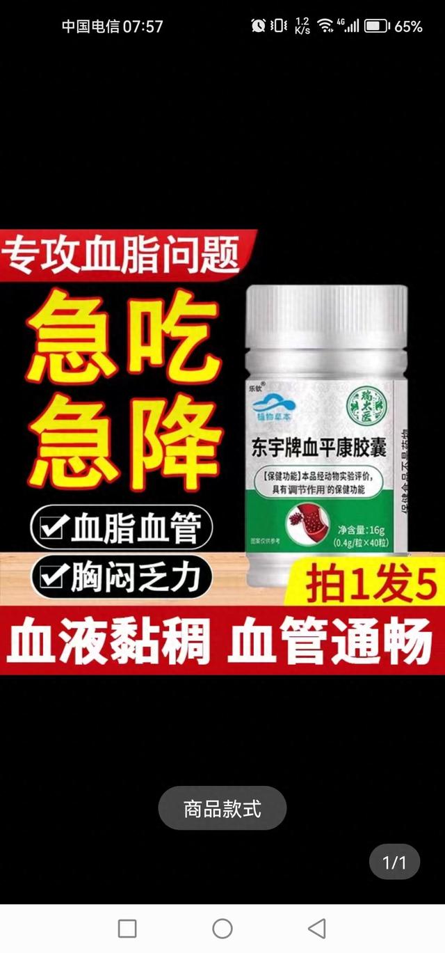 投诉天猫卖家的方法介绍（淘宝天猫完整维权索赔流程）