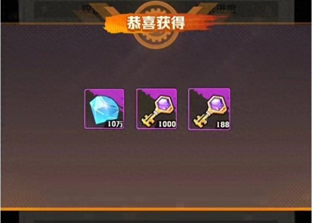 机甲游戏破解版无限钻石（向僵尸开炮零氪党机甲芯片白嫖全攻略附最新钻石礼包码）